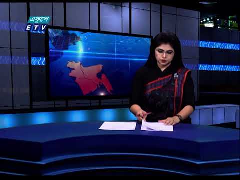 06 PM News || সন্ধ্যা ০৬টার সংবাদ || 11 August 2021 || ETV News