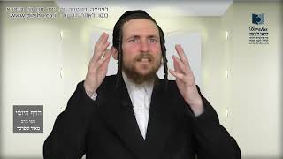 הדף היומי מסכת כתובות דף עד