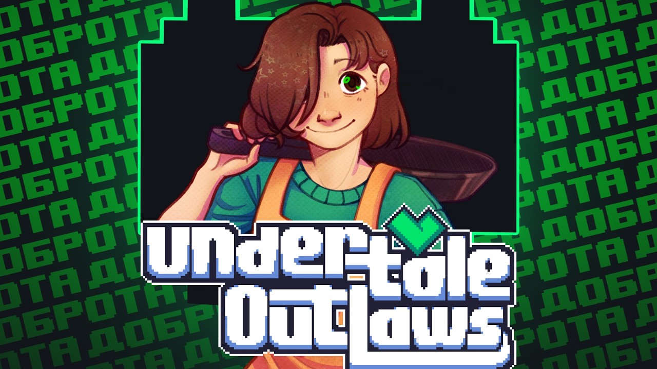 Undertale Outlaws | Прохождение