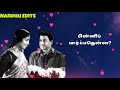 Muthukalo Song Watsup Status Tms P Susheela Watsup