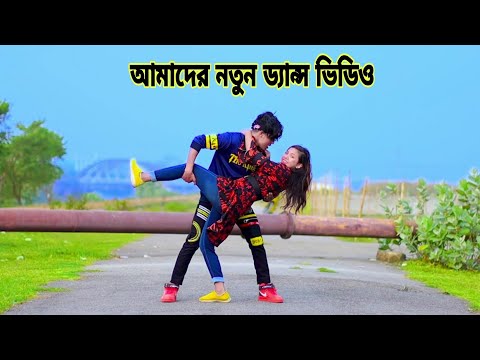 বাংলা ড্যান্স ভিডিওর সুটিং | Bangla Dance Video | Dh Kobir Khan | Bangla Dance 2022