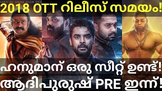 2018 Movie OTT Release Time |Adipurush Trailer and Hanuman Updates #SonyLiv #Prabhas #Adipurush #Ott