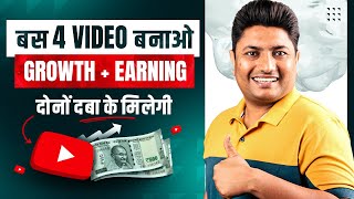 Most Important 4 Video Category on YouTube for Fast Growth and Earning