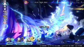 崩壊スターレイル　オンパロス