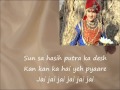 Maharana Pratap 3 Title Songs Lyric video 1