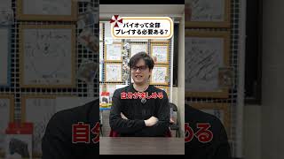 バイオって全部プレイする必要ある？ #ゲーム実況 #バイオre2 #バイオハザード