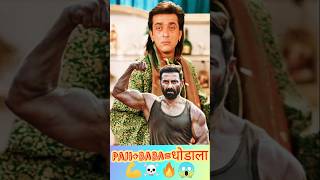 Download lagu 'Sunny Deol' के सामने 'Sanjay Dutt' ने 'Tiger की चड्डी' उतार दी 🤣😱।Sunny Deol। #sunny #shortsvideo mp3
