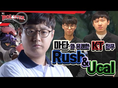 [Full Game] Mata's Alistar and his KT friends! Rush & Ucal!