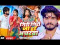 Video गिरी गिरी जा हई अचरबा Ashish Yadav का एक और ध�