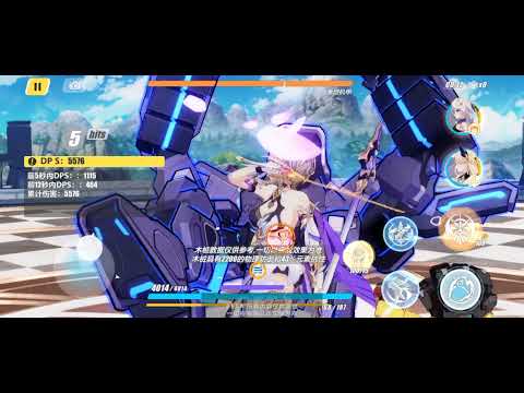 Beta 5.5v1 - Rita Spina Astera Gameplay  - HI3 CN