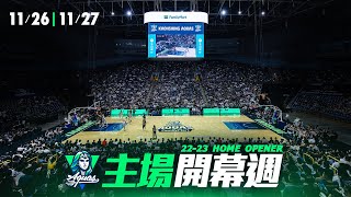 [情報] 高雄全家海神 主場開幕週全記錄