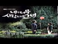 Jooyi (Rania) - Pray (Female Ver.) My Lovely ...