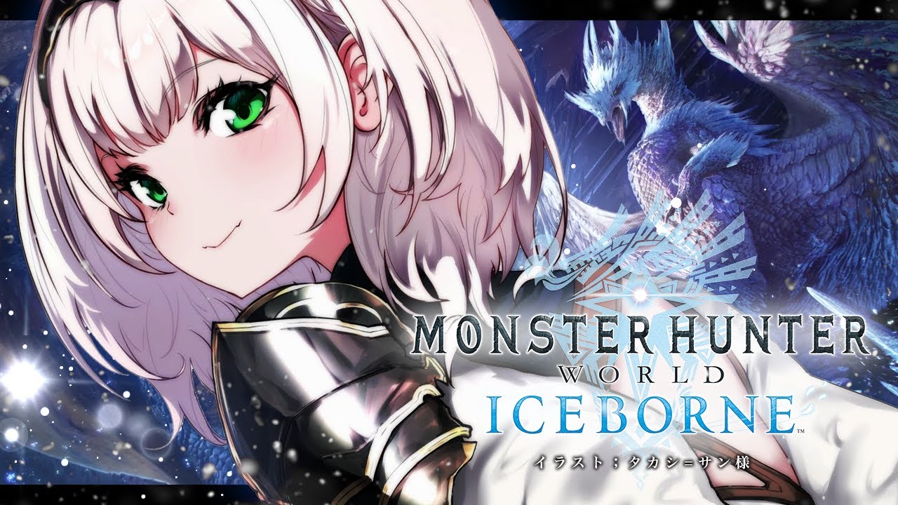 #07 【モンハンワールド アイスボーン】MRモンスター強すぎッ!?ハンマー片手に脳筋女騎士がモンスター狩るど~ッ!!!【白銀ノエル/ホロライブ】