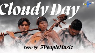 Download lagu Stunning Performance of a Taiwanese Folk Classic | Cloudy Day (天黑黑, Tiān Hēi Hēi) | Resound mp3 Download lagu Stunning Performance of a Taiwanese Folk Classic | Cloudy Day (天黑黑, Tiān Hēi Hēi) | Resound mp3