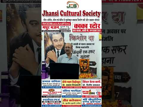 प्रस्तुति #13