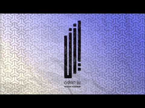 Yazan Haifawi - Aman Aman يزن حيفاوي - آمان آمان