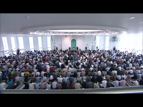 Malayalam Translation: Friday Sermon July 17, 2015 - Islam Ahmadiyya