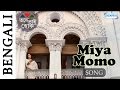 Miya Momo Tabe Tai Hok Swastika Mukherjee Samadarshi Shubhomita Hit Bangla Songs