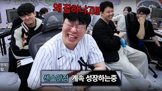 '왜 계속 이기지..?' 스크림할때마다 계속 성장하는 봉준팀...