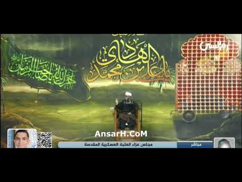 الشيخ سلام العسكري ليلة 1 رجب الأصب 1445 هـ سامراء المقدسة