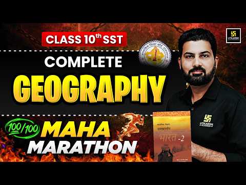 RBSE Class 10 Social Science | Complete Geography One Shot Revision | Board Exam 2026 | Mukesh Sir