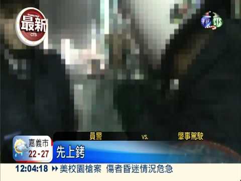 酒駕撞貨車 車內搜出管制刀械