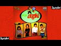 KOES PLUS ALBUM ANAK ANAK VOL 2