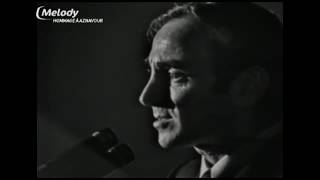 Charles Aznavour - Et moi dans mon coin (1967)
