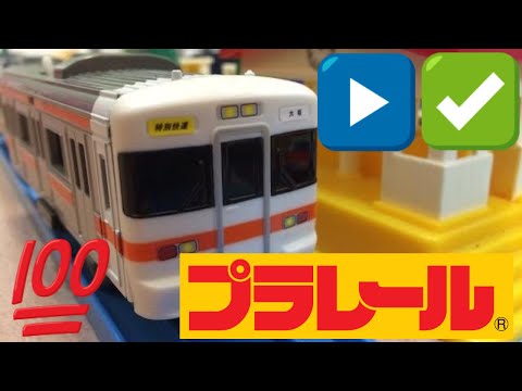 【trenes de juguete】Plarail La serie 313  JR Central - S-46 サウンドJR東海313系電車   (00886 es)