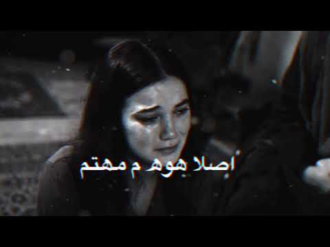 ما مجبور احب انسان اصلا هوه ما مهتم ما مجبور محمد عبد الجبار