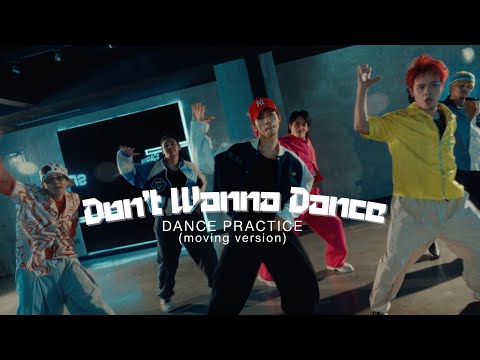 ALAMAT - 'Don't Wanna Dance' Dance Practice (Moving Version)
