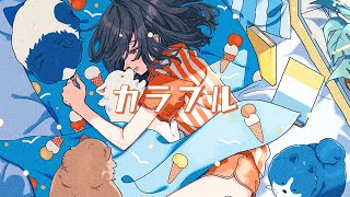 Cover art for カラフル/Coloful