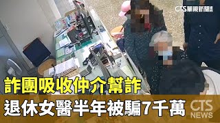 [問卦] 有沒有窮人不貪污不募款拿得出7000萬現金的八卦