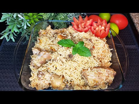 Most easiest chicken biryani recipe।one pot chicken biryani recipe।চিকেন বিরিয়ানি রেসিপি।Biryani