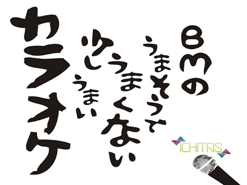 君に触れるだけで 音域 Curio Hi Voice 君に触れるだけで 音域 Curio Hi Voice