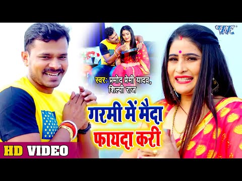 Youtube Video Youtube Video