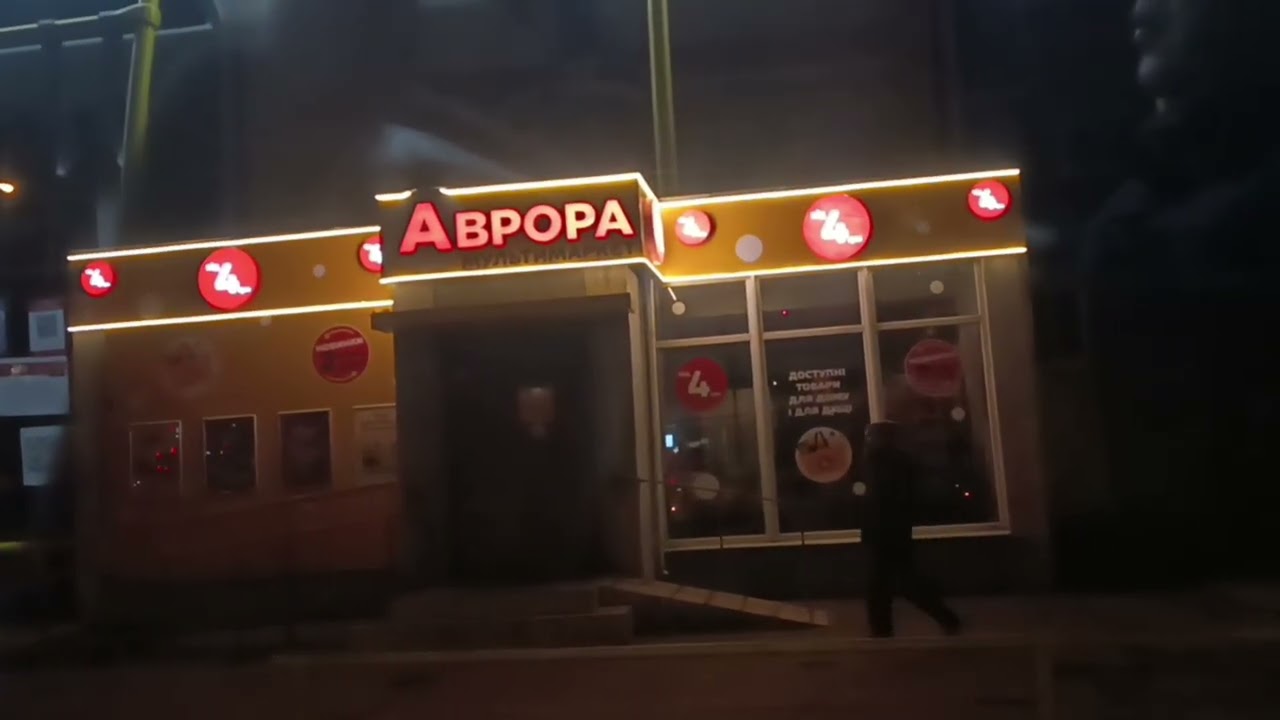 НЕМНОГО ПОХОЛОДАЛО В ЗАПОРОЖЬЕ НОЧНАЯ ОБСТАНОВОЧКА 10.04.2026