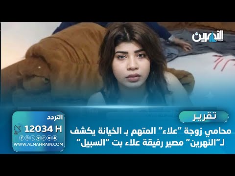 بالتفصيل الممل.. محامي زوجة 