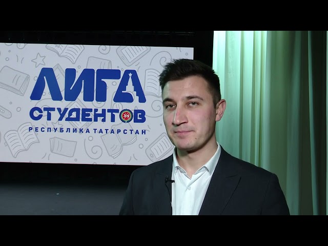 Лениногорские студенты избрали нового лидера