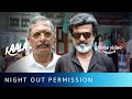 Asking Permission For Night Out Kaala Amazon Prime Video Shorts