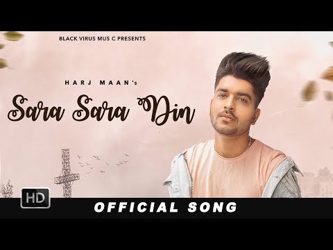Sara Sara Din