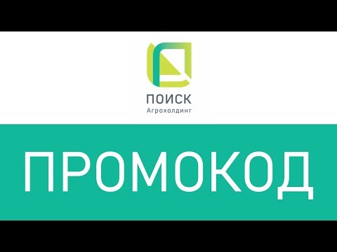 Поиск Агрофирма Интернет Магазин В Москве