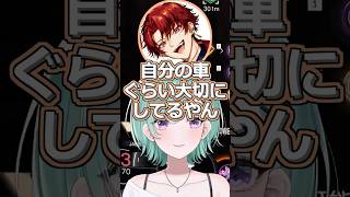 ぶいすぽの運転手といえば？【ぶいすぽっ！切り抜き】#ぶいすぽ #shots #八雲べに #赤見かるび #柊ツルギ #ありさか