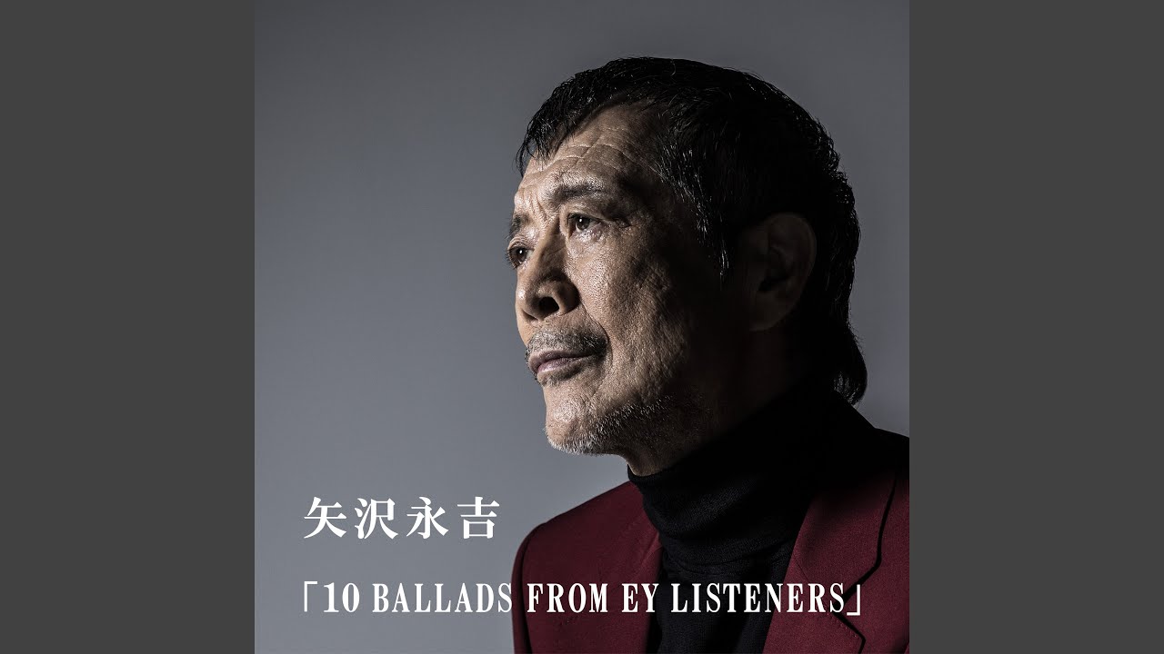 面影 / 矢沢永吉