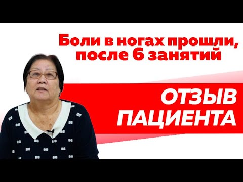 Отзыв Rekinetix (на казахском языке)