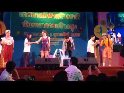 คลิกเพื่อดูคลิปวิดีโอ