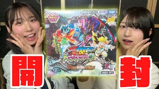 【デュエマ】新弾1BOX開封したら狙いのカード無事確保【逆札篇第3弾】