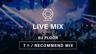 July CAMELOT RECOMMEND MIX B2 FLOOR