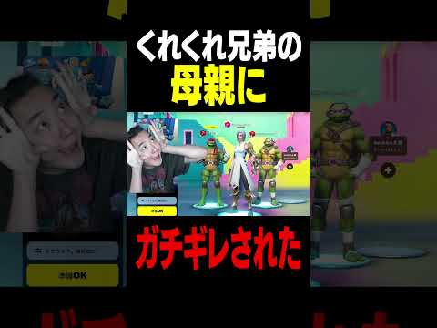 学校教育教員養成課程 くれくれ兄弟のママが登場...