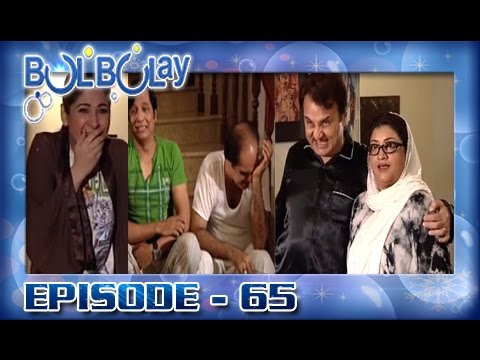 Bulbulay Ep 65 - Behroze Sabzwari Ki Bulbulay House Main Entry - Must Watch